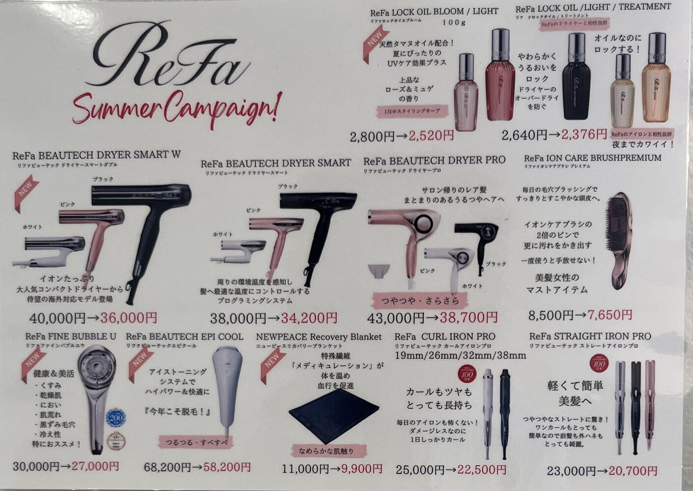 ブログ
