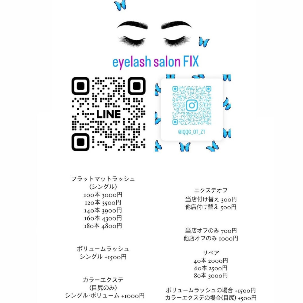ブログ